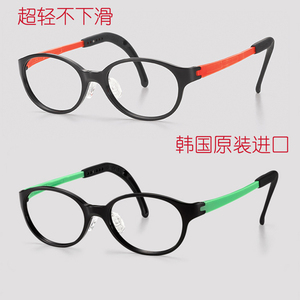 韩国TOMATO番茄儿童成长乐 多焦点渐进近视弱视散光 TJBC