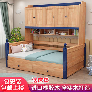实木衣柜床一体省空间儿童床书柜组合床多功能带柜子男女孩高箱床