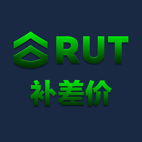 差价专用乱拍不发货无限U全解锁