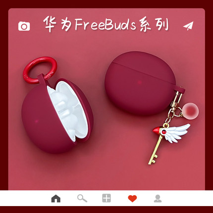 可爱小樱适用华为FreeBuds Pro2蓝牙耳机保护套FreeBuds4i/3/4E耳机壳硅胶freebuds5i防摔软壳pro3充电仓外壳