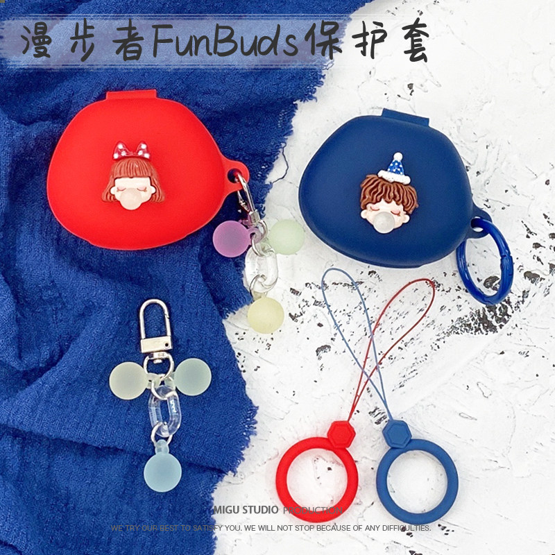 可爱情侣适用漫步者funbuds蓝牙耳机卡通保护套funbuds盒防摔外壳