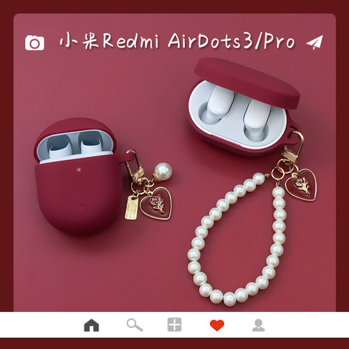 复古爱心适用小米蓝牙耳机airdots3pro保护套redmi红米3代防摔壳