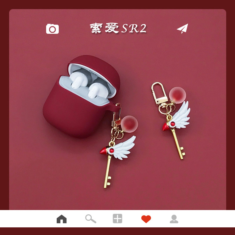 魔法小樱适用索爱sr2无线蓝牙耳机保护套硅胶防摔软壳ins复古酒红