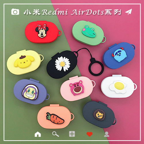 小米卡通青春版软壳保护套
