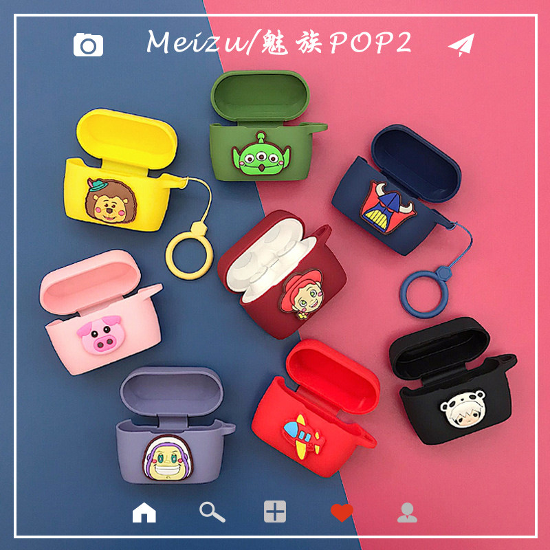 适用魅族pop2无线蓝牙耳机保护套tw50s硅胶充电盒软壳个性卡通潮