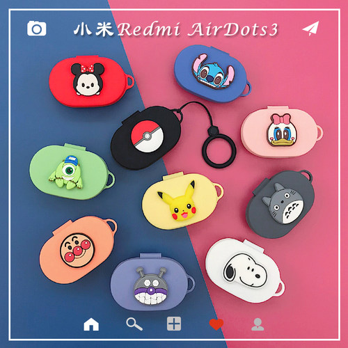 小米蓝牙耳机软壳防摔卡通保护套