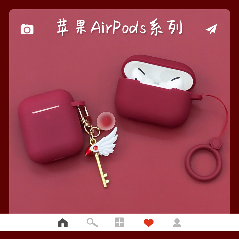 AirPods耳机保护套硅胶软壳个性