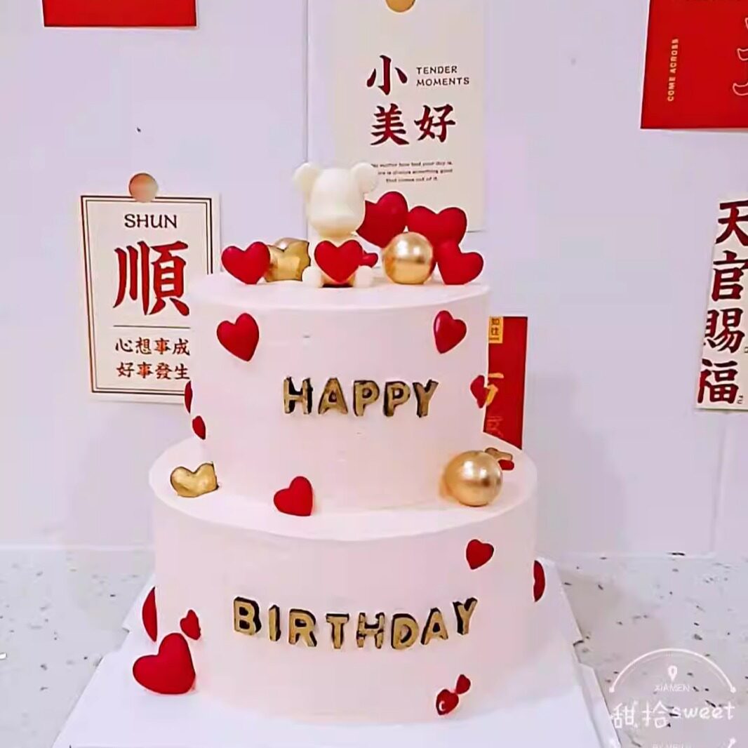 新款个性重庆同城卡通爱心熊双层动物奶油生日蛋糕送儿童女生英寸