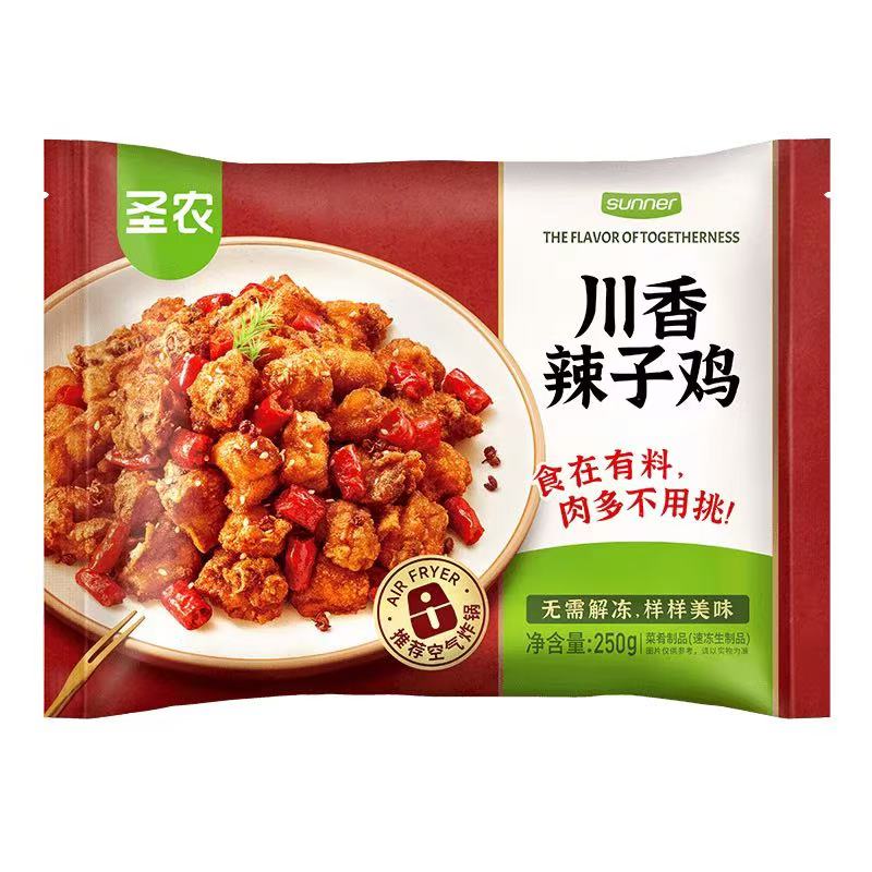 圣农川香辣子鸡250g*5袋空气炸锅
