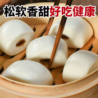 豆沙小馒头儿童早餐半成品速食