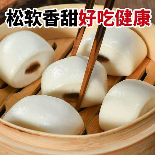 豆沙小馒头儿童早餐半成品速食