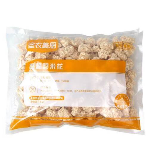 香脆鸡米花空气炸锅商用食材