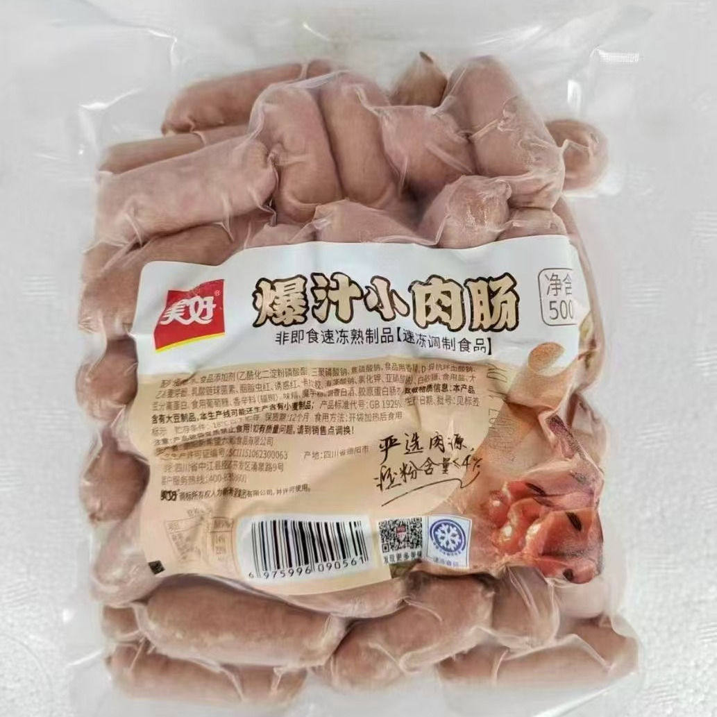 美好爆汁小肉肠500g一口肠爆汁烧烤自助餐烤肉店火锅西餐冷冻食材,粮油调味/速食/干货/烘焙,香肠/腊肠/烤肠,淘宝优惠券,粉丝福利购,淘宝优惠卷