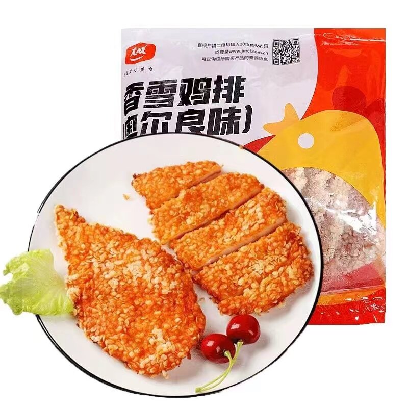 大成香雪鸡排奥尔良味10片商用无骨雪花鸡扒汉堡包炸鸡排半成品