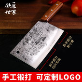 铁匠世家 厂家直销可代加工 不锈钢斩切两用刀手工锻打家用菜刀