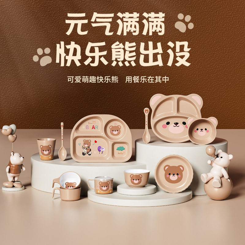 希尔套装小熊宝宝餐盘儿童餐具分格餐碟辅食碗小朋友耐摔吃饭碗,婴童用品,儿童餐具,淘宝优惠券,粉丝福利购,淘宝优惠卷