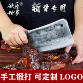 铁匠世家手工锻打不锈钢家用斩剁骨刀砍骨刀产家直销砍骨刀斩切刀