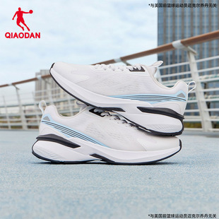 乔丹白色运动鞋男款透气防臭青少年学生体考夏季网面休闲跑步鞋子