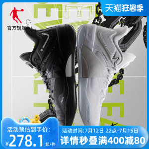 毒牙Pro 2|中国乔丹球鞋巭Pro缓震实战篮球鞋耐磨运动鞋男鞋正品