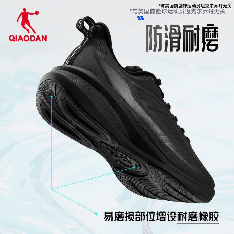 乔丹雨翼加绒革面跑步鞋保暖防水