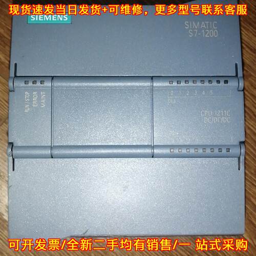 议价6ES7211-1AE40-0XB0 PLC模块 CPU1211C DC/DC/DC维修