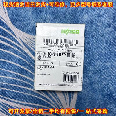 议价750-1504 万可模块 16DO数字量输 工控IO模块维修
