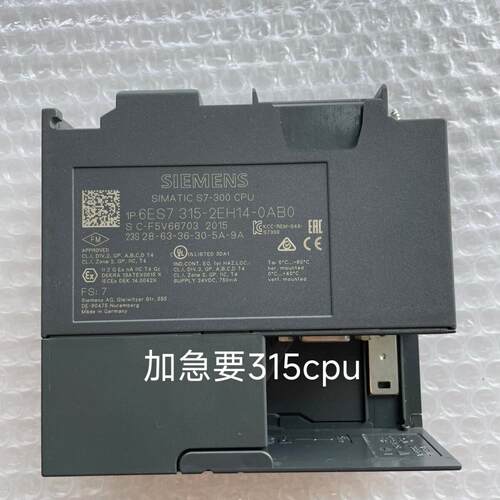 议价6ES7 315-2EH14-0AB0 PLC CPU工控自动化模块维修