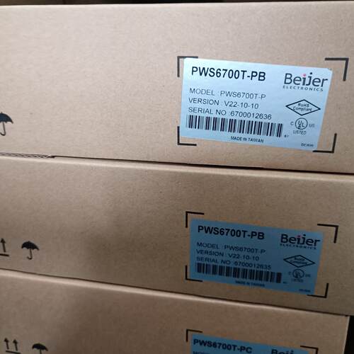 议价PWS6700T-PB 海泰克工业触摸屏 工控人机界面维修