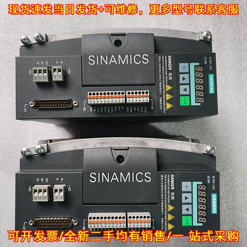 议价6SL3210-5CC16-0UA0 伺服驱动 工业工控自动化配件维修