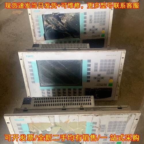 议价6AV3637-1ML00 OP37 SIMATIC 工控操作显示屏维修