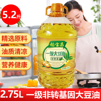 【安安专享】稻宝昌非转基因东北一级大豆油2.75L家用食用油