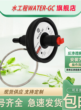 Water-GC膜壳端盖80S30密封圈适用于CodeLine/pentair玻璃钢膜壳