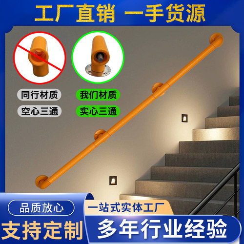 不锈钢医院防滑室内外楼梯扶手