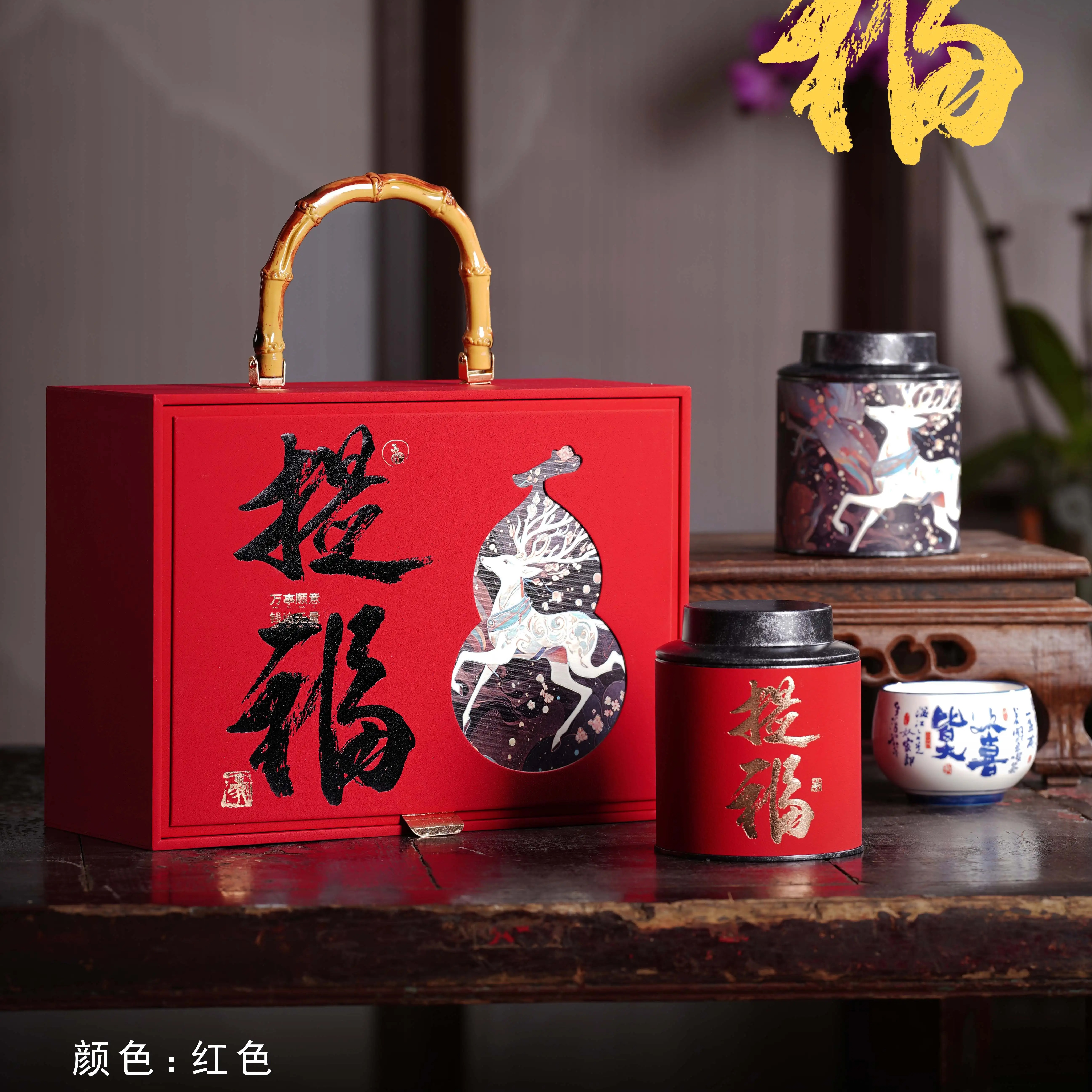 新款高档茶叶包装盒空礼盒