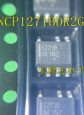 1271B NCP1271BDR2G 全新原装 现货SOP7