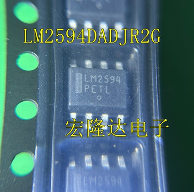 LM2594DADJR2G SOP8 贴片 LM2594 开关稳压器 全新原装进口