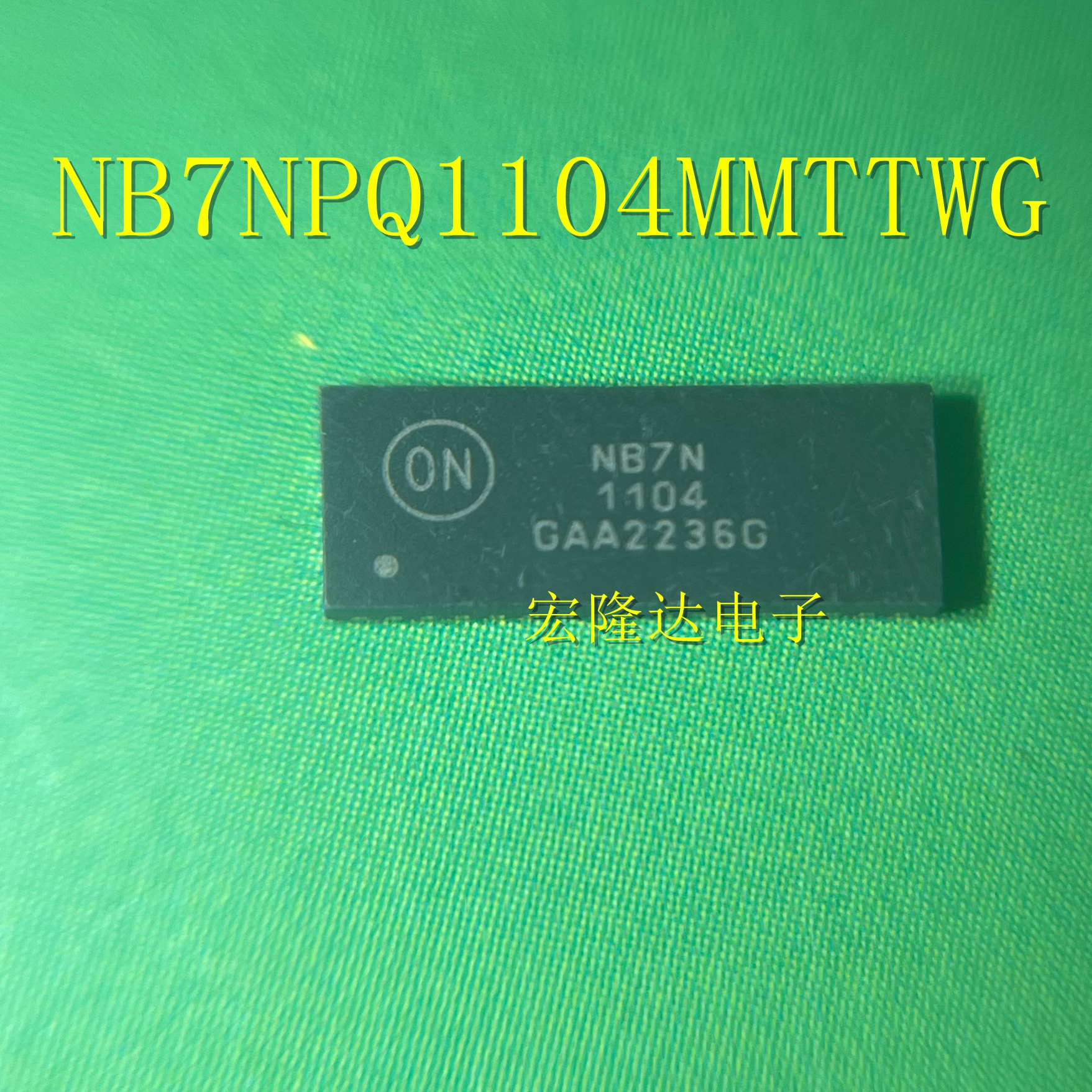 NB7NPQ1104MMTTWG NB7N1104 WQFN42 USB接口集成电路IC