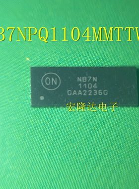 NB7NPQ1104MMTTWG NB7N1104 WQFN42 USB接口集成电路IC