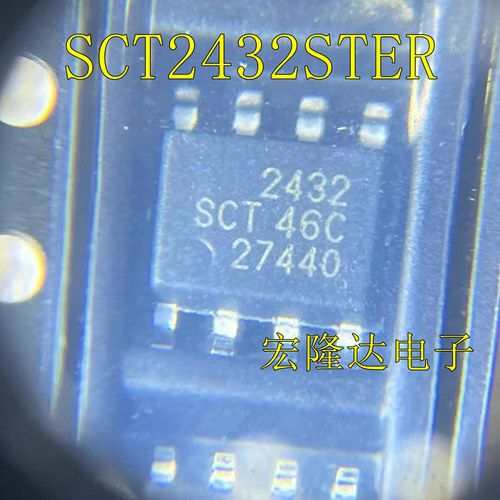 SCT2432STER 原装正品 封装ESOP-8 DC-DC电源管理IC芯片 2432