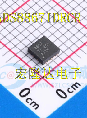 ADS8867IDRCR 丝印 8867 ADS8867IDRCT 模数转换器芯片