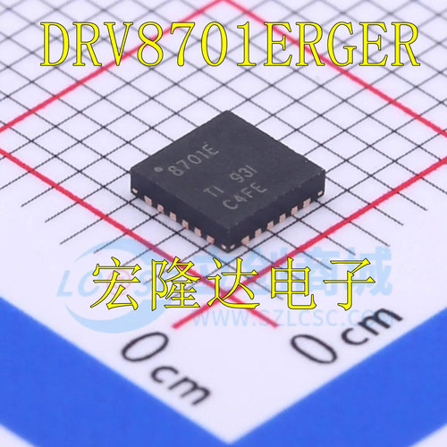 DRV8701ERGER 全新原装 8701E 8701P 进口芯片 DRV8701PRGER
