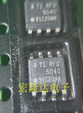 REF5040AQDRQ1、RFQ5040A精密电压基准，全新现货SOP-8封装