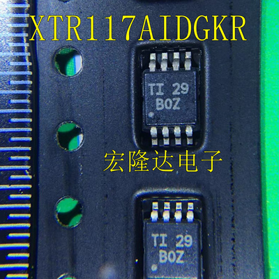 XTR117AIDGKR 丝印BOZ XTR117AIDGKT 电流回路发送器 全新原装