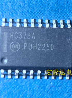 MC74HC373ADWR2G 宽体SOIC-20 丝印HC373A 锁存器 全新