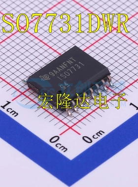 ISO7731DW  ISO7731FDW 全新进口 芯片ISO7731DWR ISO7731FDWR