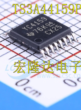 TS3A44159PWR 原装正品 YC4159 TSSOP-16 4通道模拟开关芯片