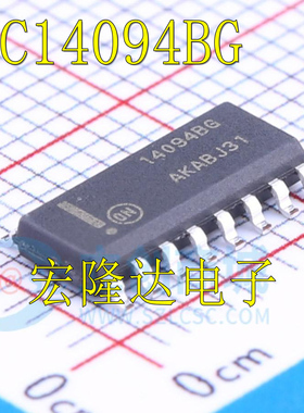 MC14094B MC14090BDR2G 全新原装 现货SOP16