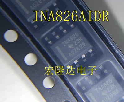 全新原装 INA826AIDR INA826 SOIC-8封装 精密仪表放大器芯片