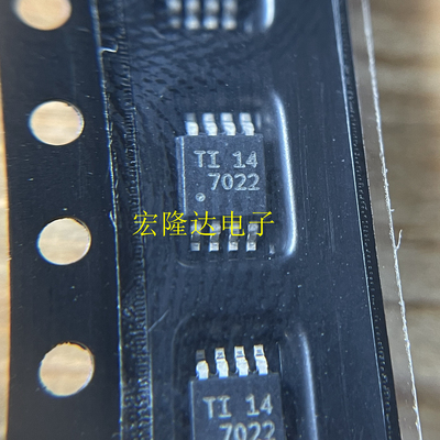 TLV7022DGKR VSSOP-8 原装原厂 丝印7022 通用比较器IC
