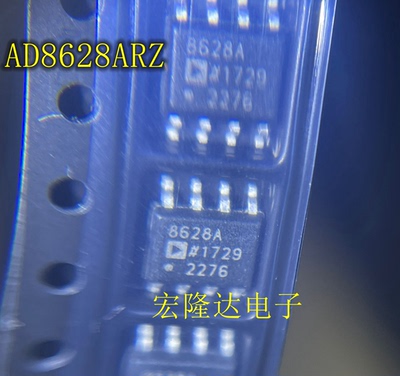 AD8628ARZ AD8628AR 8628A 全新原装 AD8628  SOP8 放大器